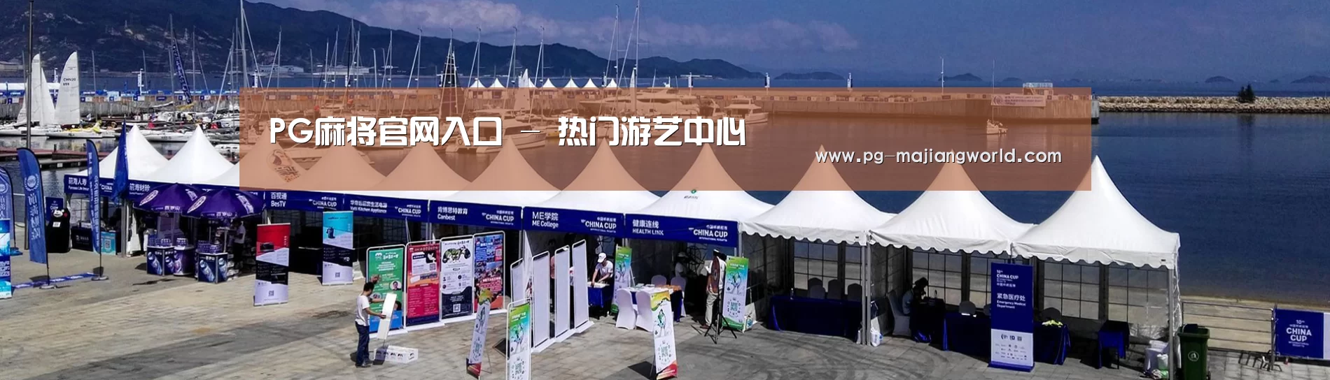 中英双语户外篷房帐篷睡袋网站模板