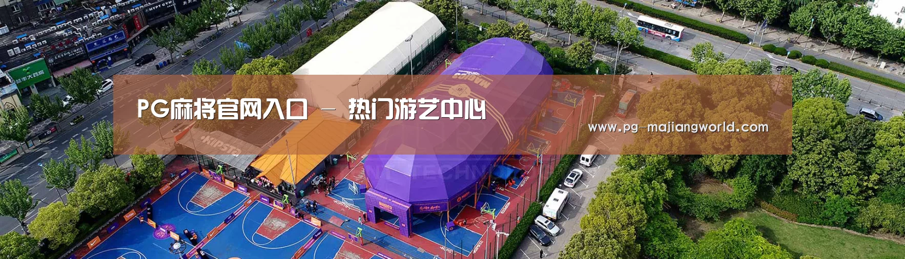 中英双语户外篷房帐篷睡袋网站模板